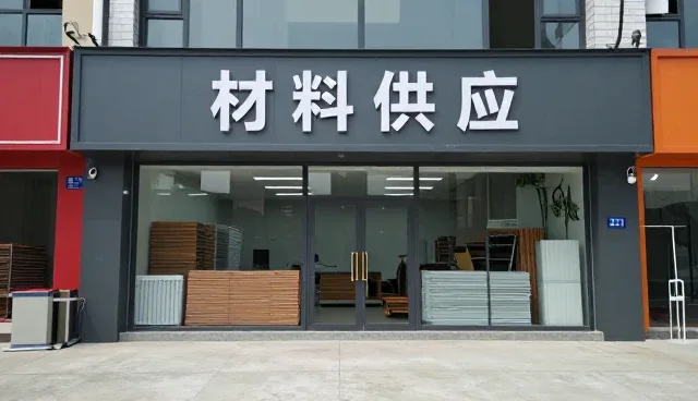 机电安装专业服务在工业场景中的实际应用与挑战
